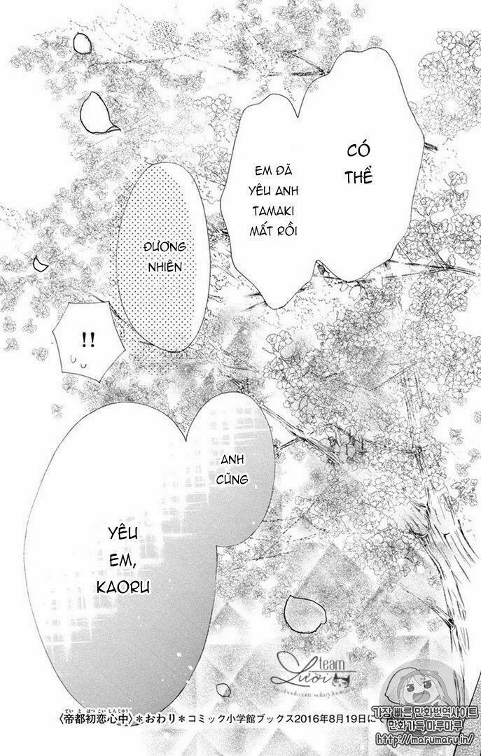 teito hatsukoi shinjuu chapter 0 56