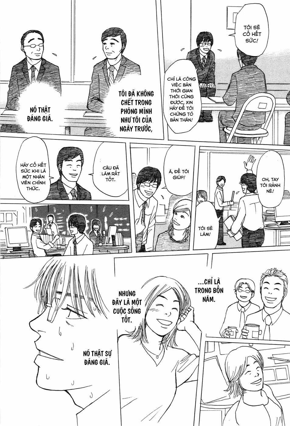 scientia chapter 4 27