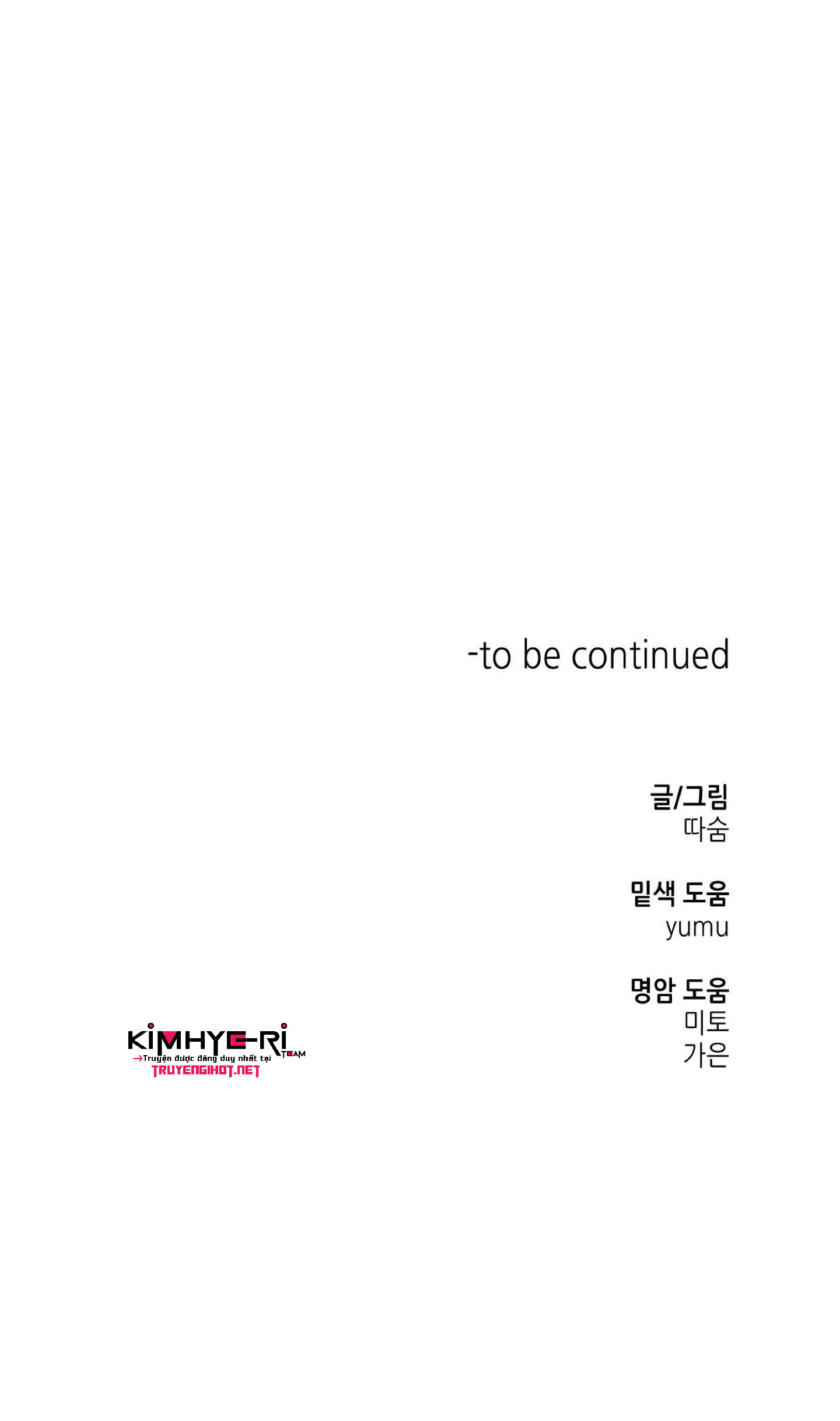 mềm mại tan chảy chapter 23 53