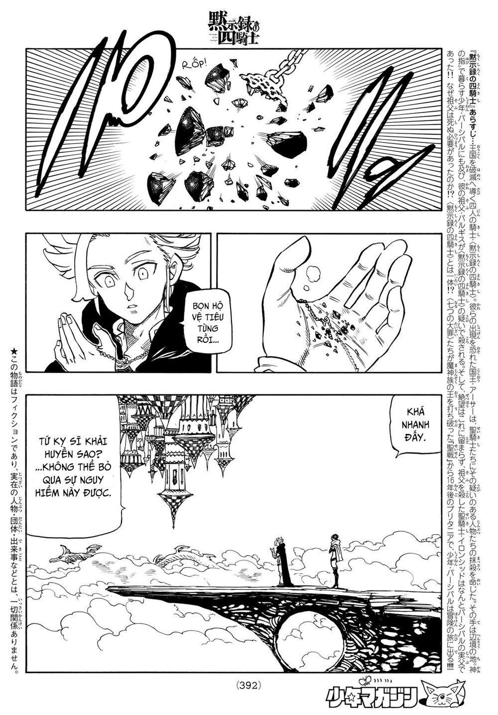 mokushiroku no yonkishi chapter 50 2