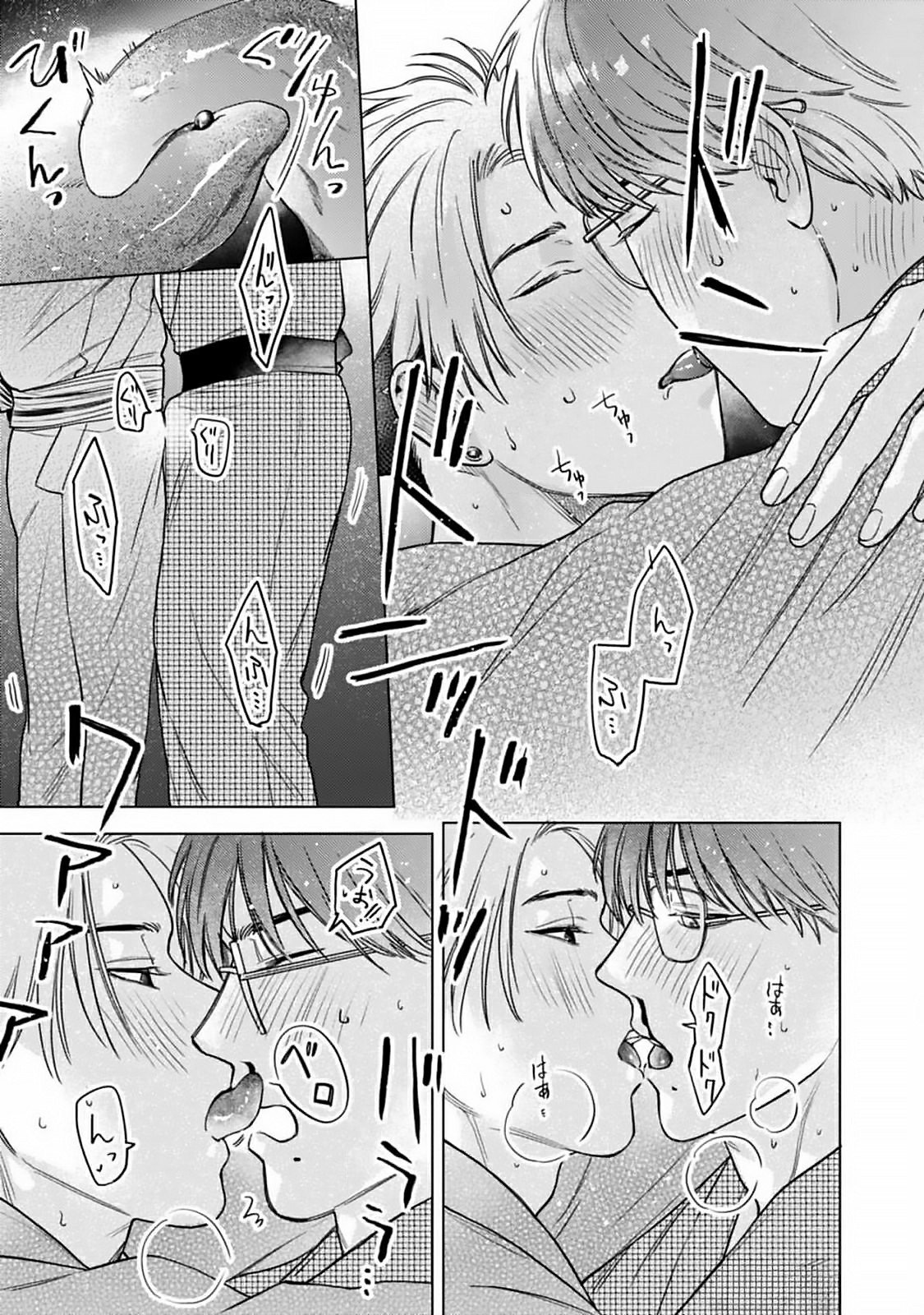 kagami cô đơn muốn được nuông chiều chapter 5 33
