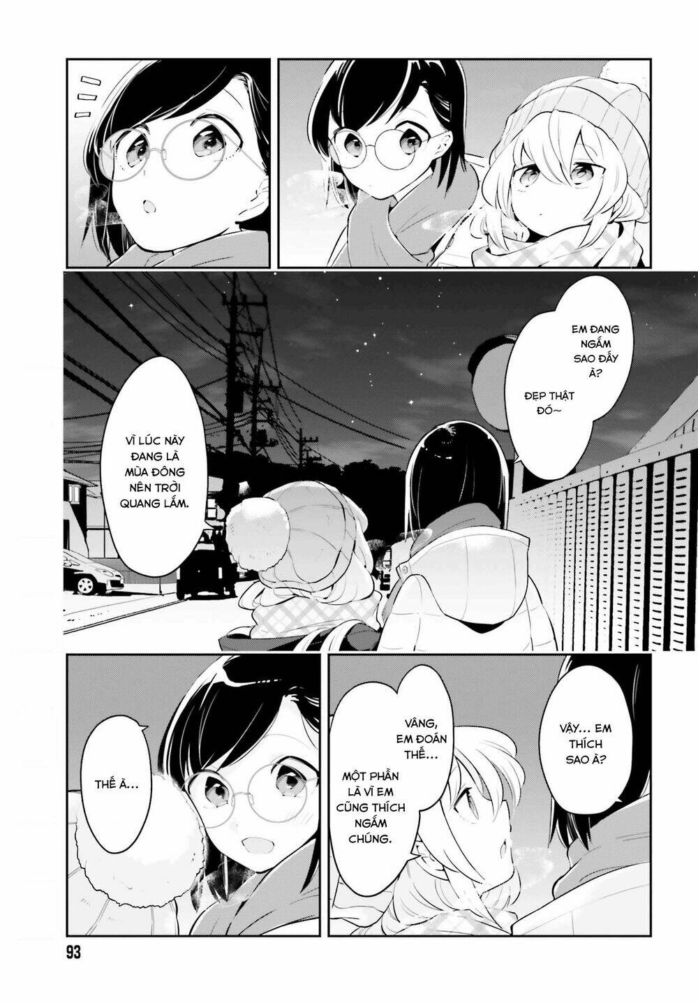 ichido dake demo, koukai shitemasu chapter 10.1 6