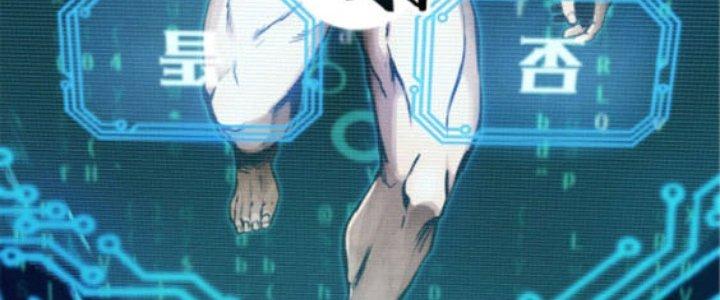 máy mô phỏng nhân sinh của lữ bố chapter 2 96