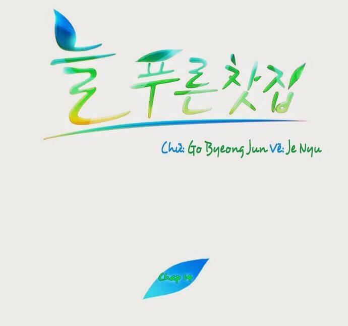 evergreen tea chapter 14 3