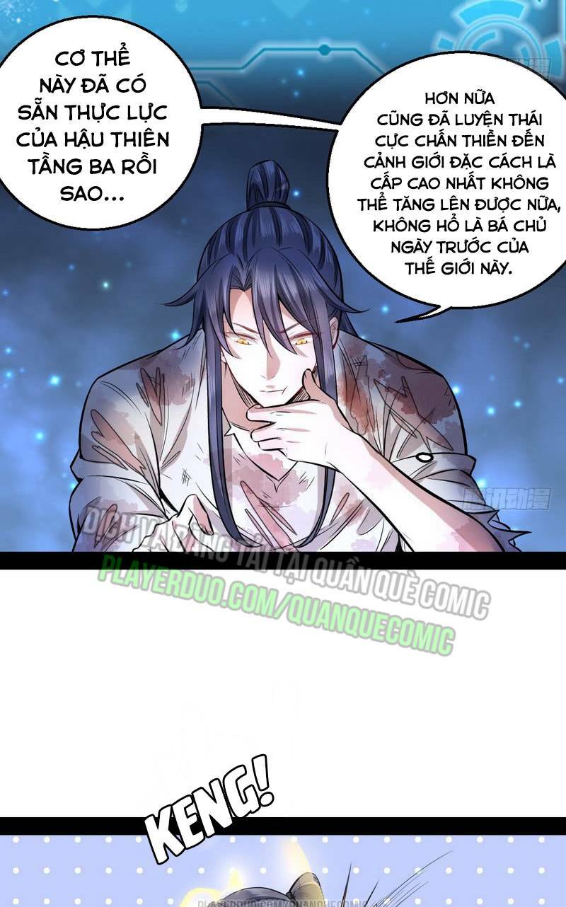 ta là tà đế chapter 34 22