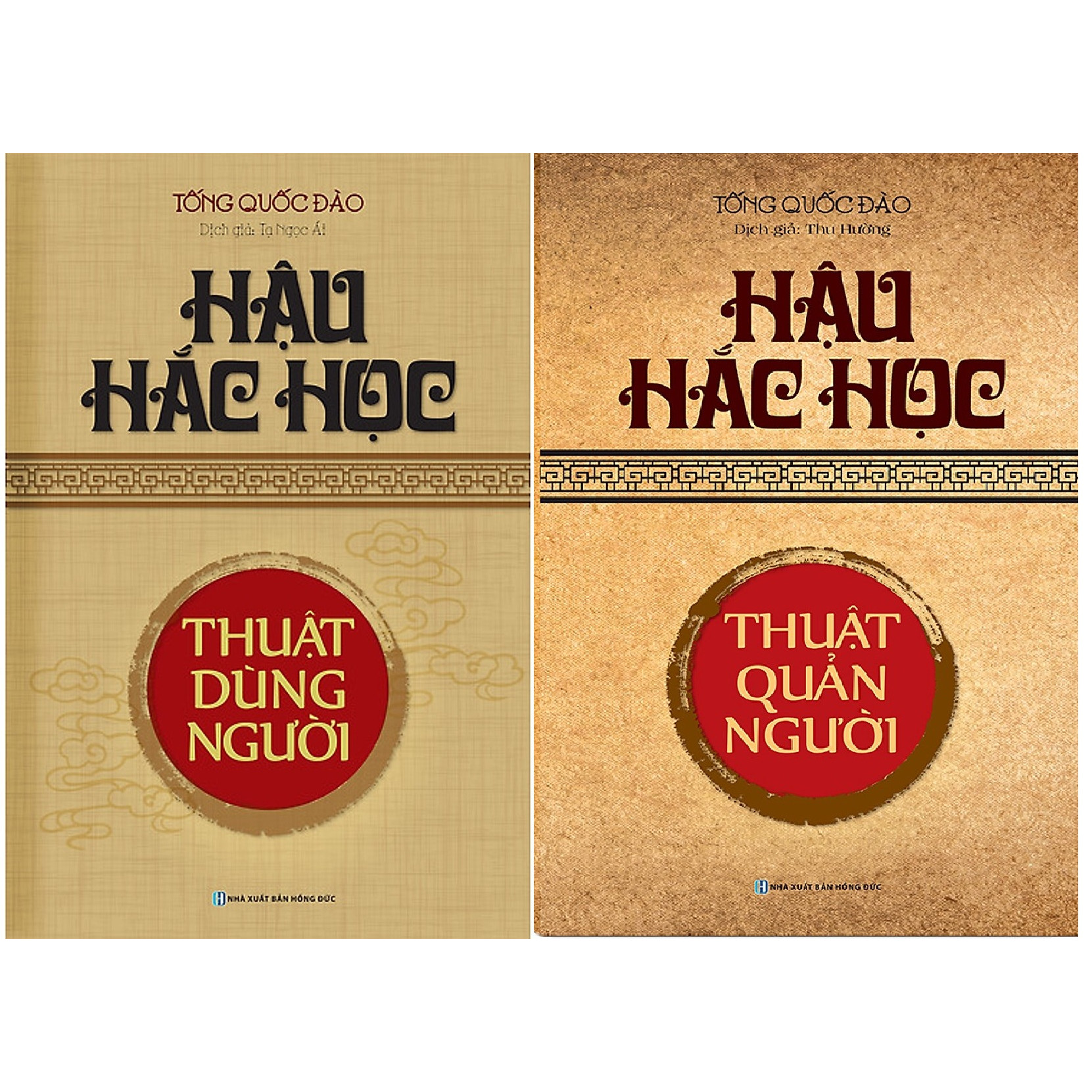 Combo 2 cuốn: Hậu Hắc Học - Thuật Quản Người + Hậu Hắc Học - Thuật Dùng Người