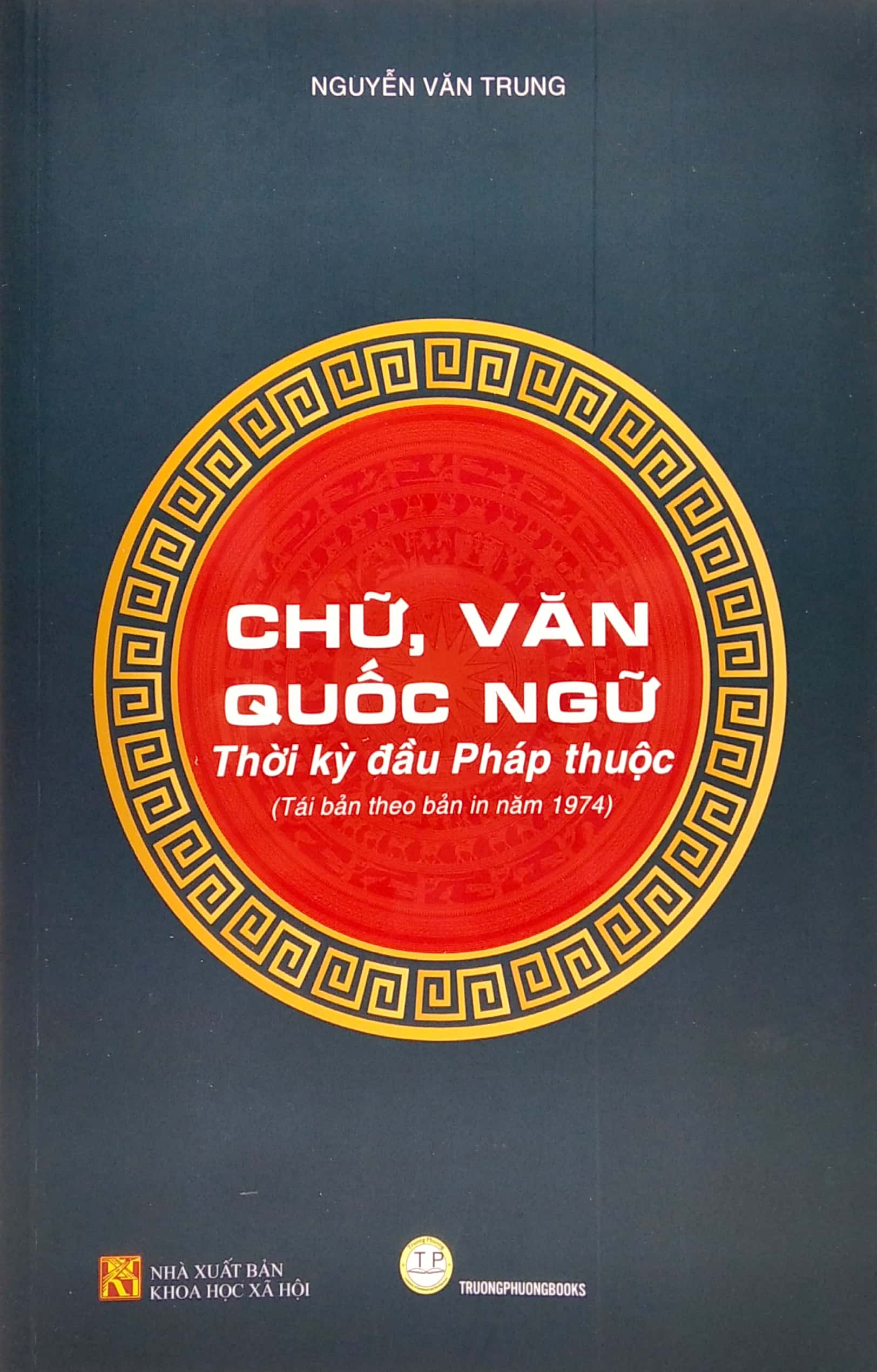 Chữ, Văn Quốc Ngữ - Thời Kì Bắc Thuộc - Nguyễn Văn Trung -