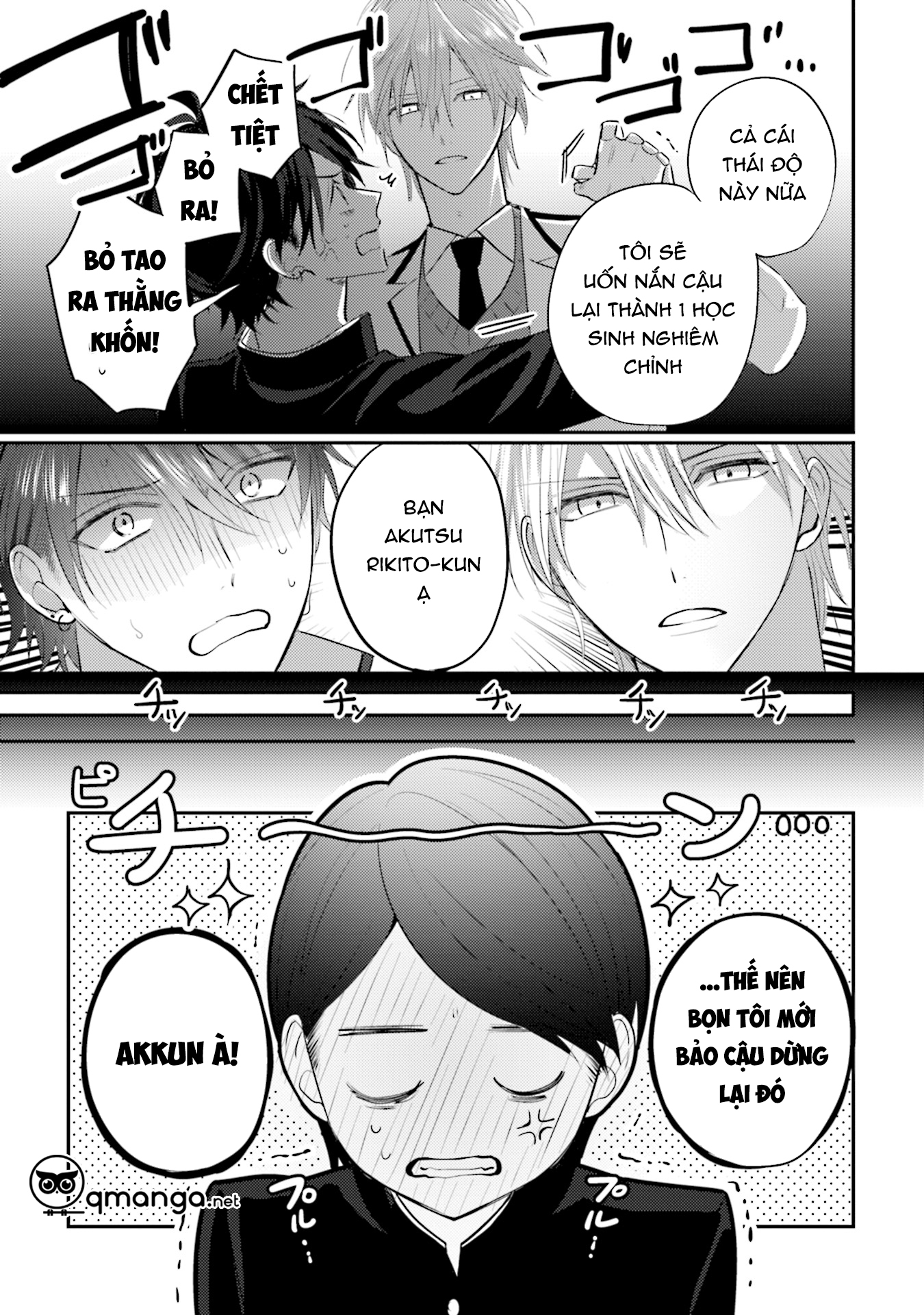 akkun mo, seigi no toriko? chapter 1 11