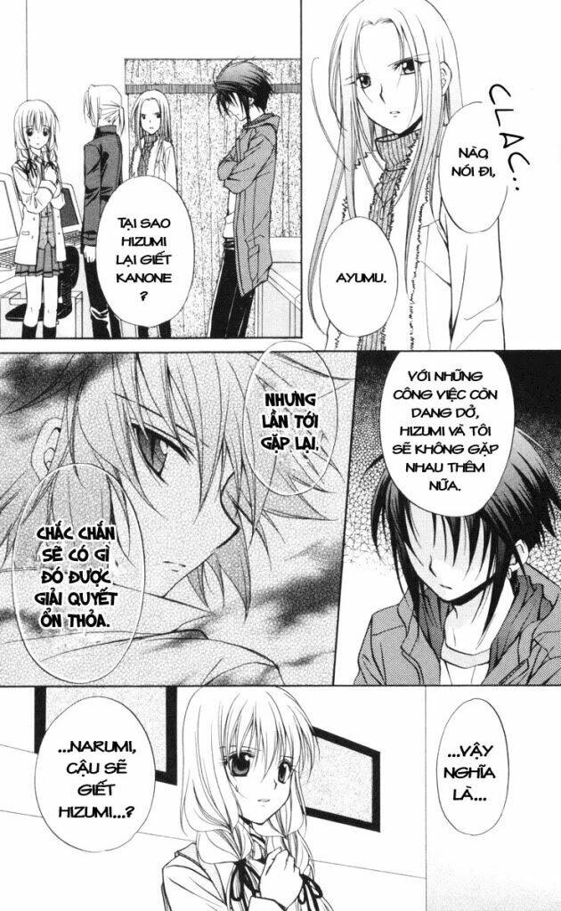 spiral: suiri no kizuna chapter 66 19