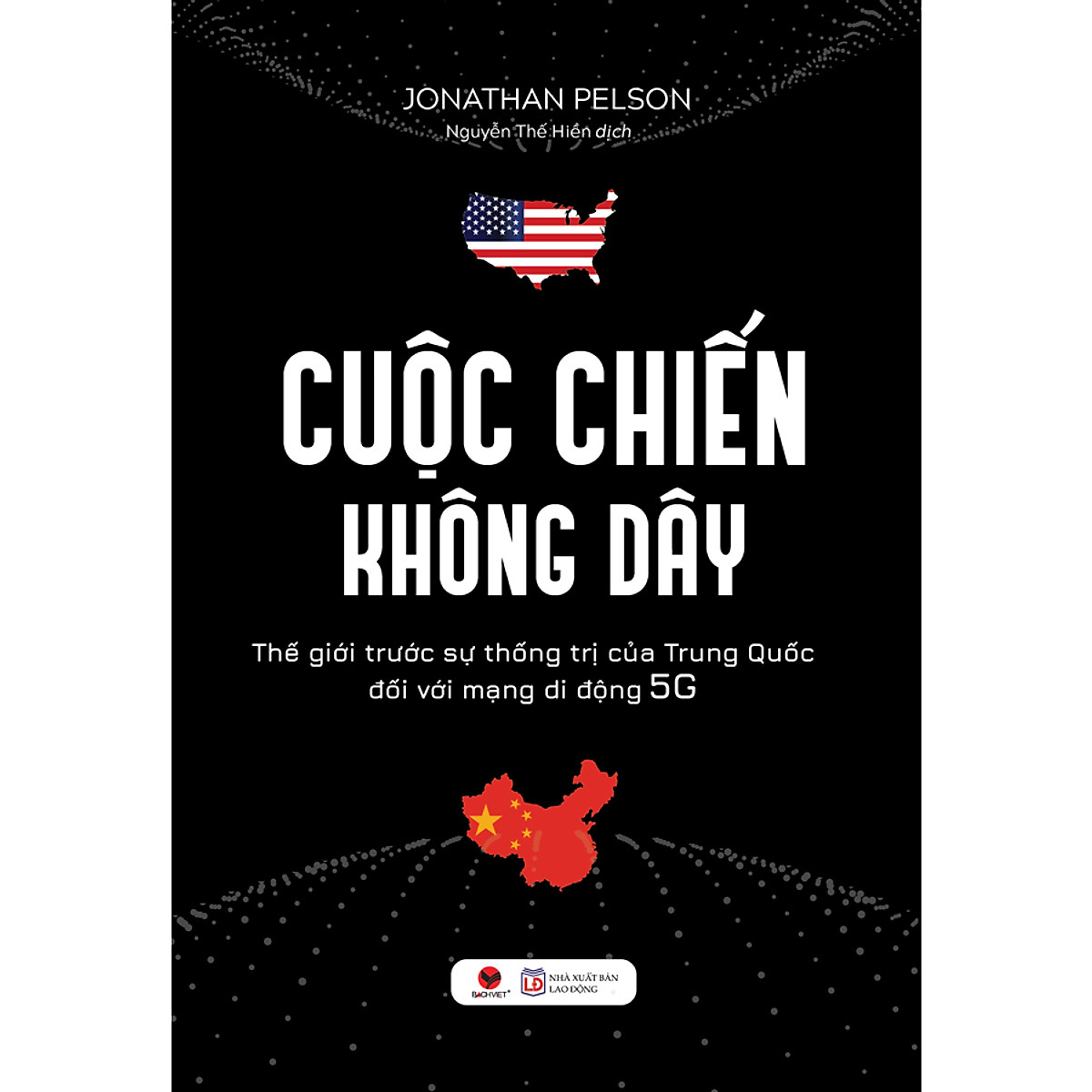 Cuộc chiến không dây
