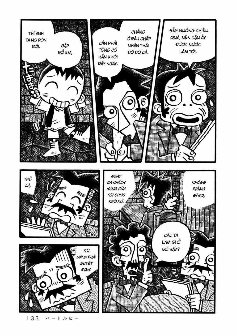 yoru no taiko chapter 5 5