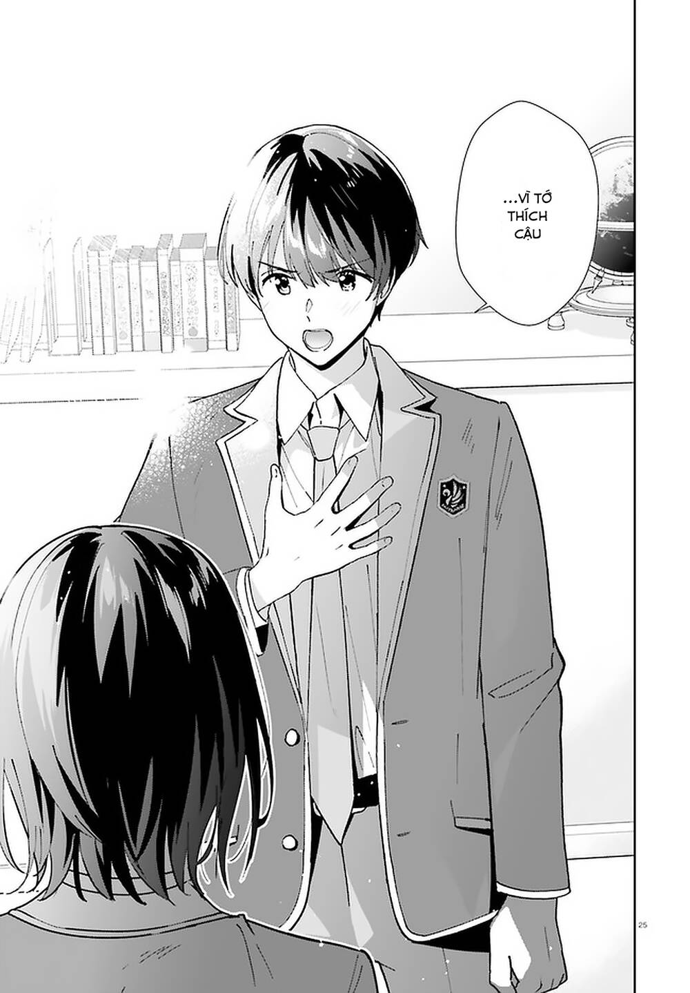 bizarre love triangle chapter 16 25