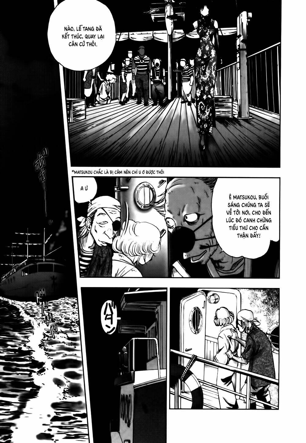 edogawa ranpo ijinkan chapter 43 3