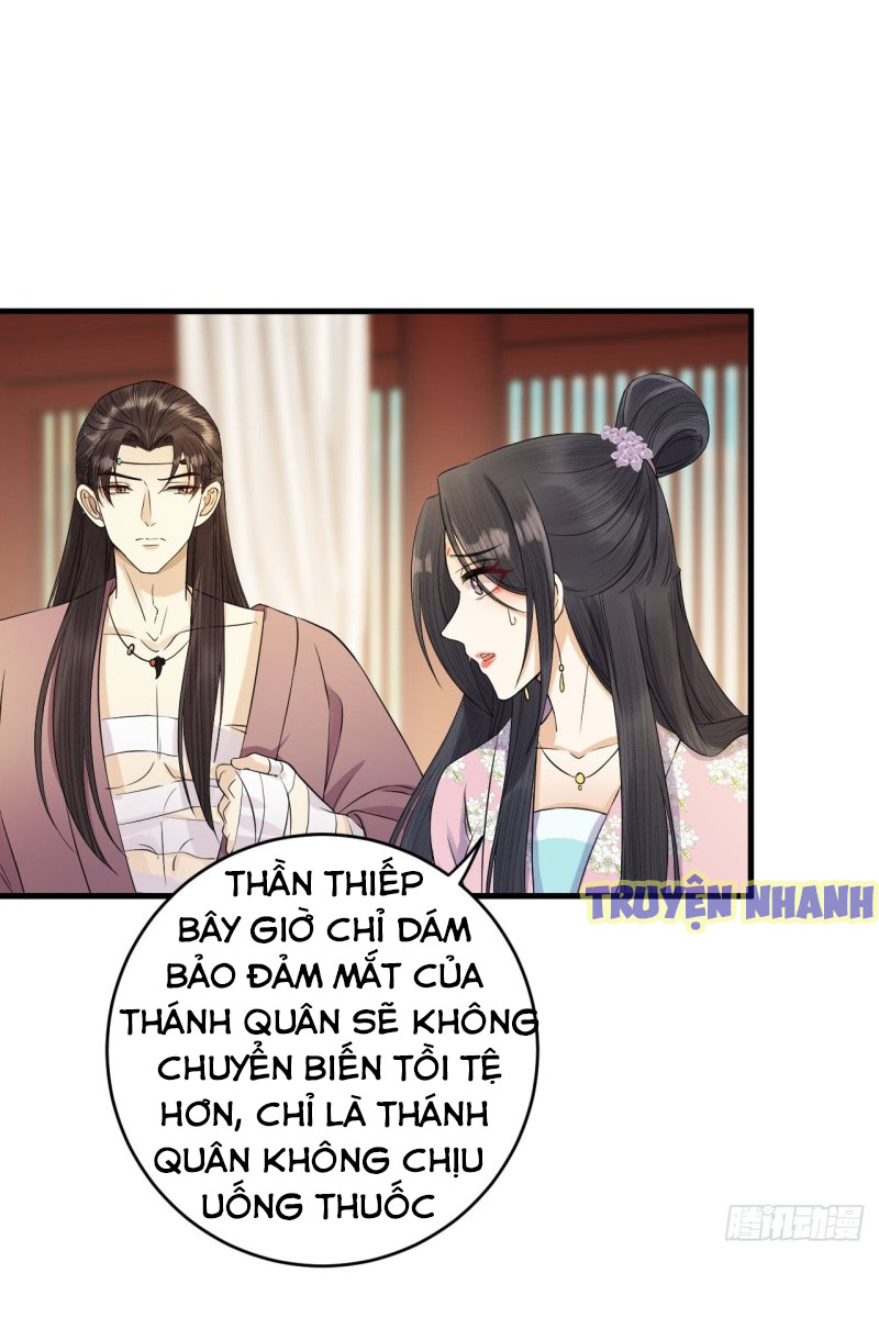 lễ băng nhạc hoại chi dạ chapter 12 9