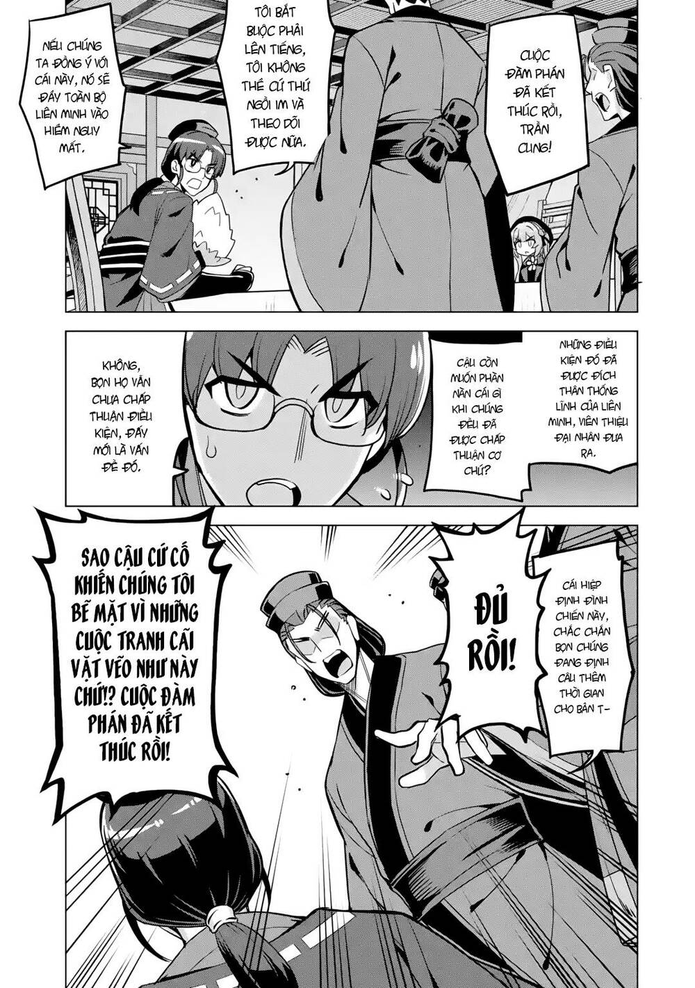 awakening in the three kingdoms as the demon's daughter ~the legend of dong bai~ chapter 10 3