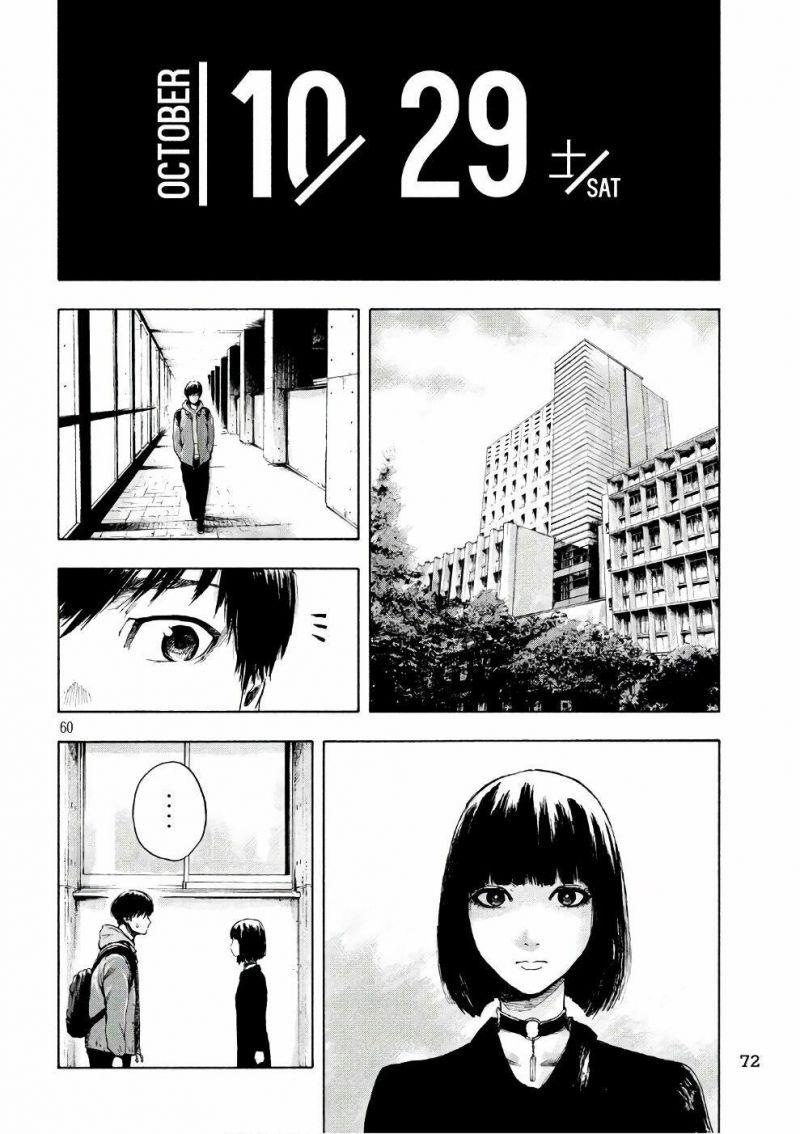shin'ai naru boku e satsui wo komete chapter 1 59