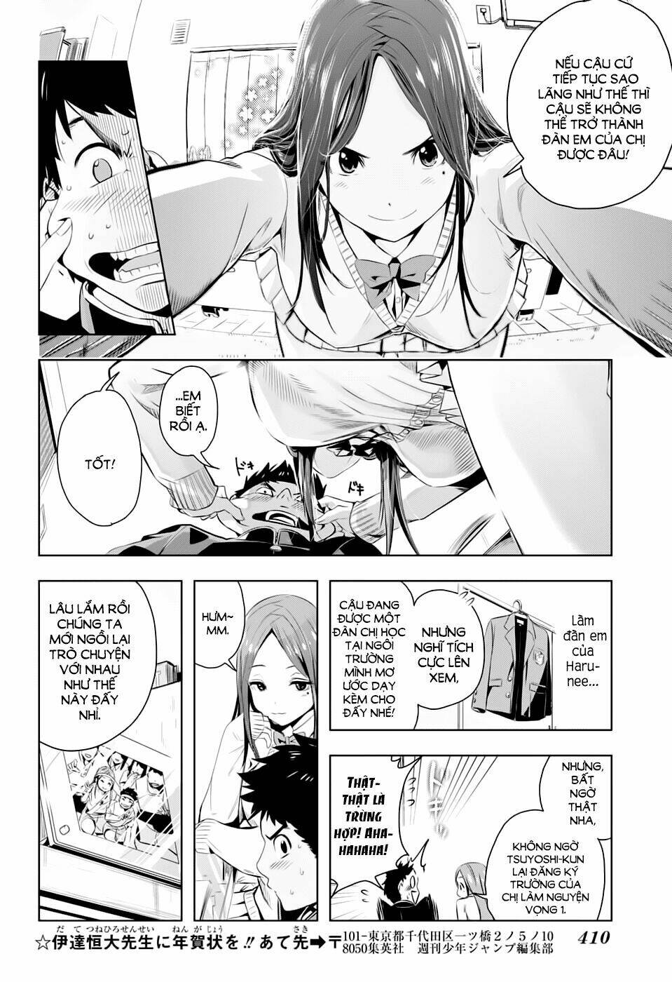 haruyo, koi! chapter 0.1 11