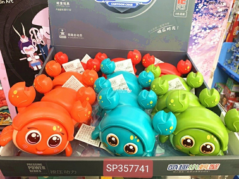 Hộp cua nhân chạy trớn 12M, 901-12