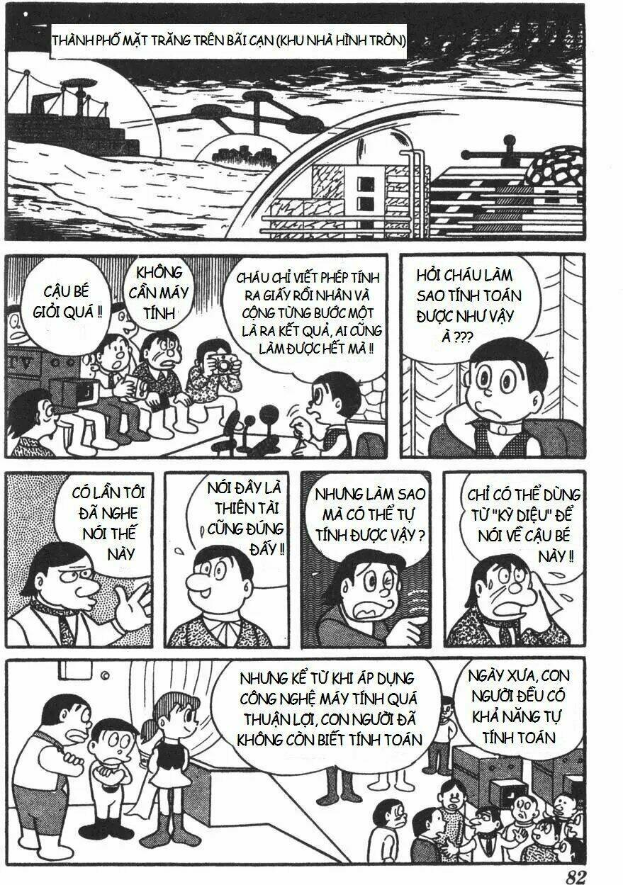 mikio & mikio chapter 8 6