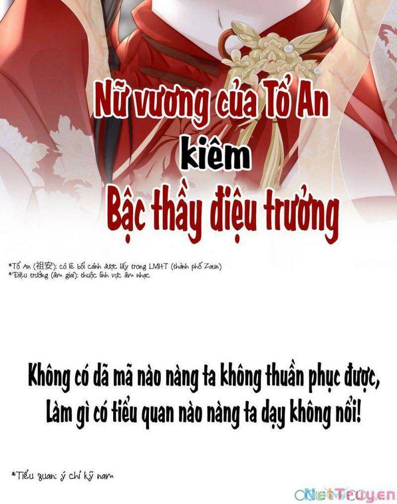 thê chủ, thỉnh hưởng dụng chapter 0.3 7