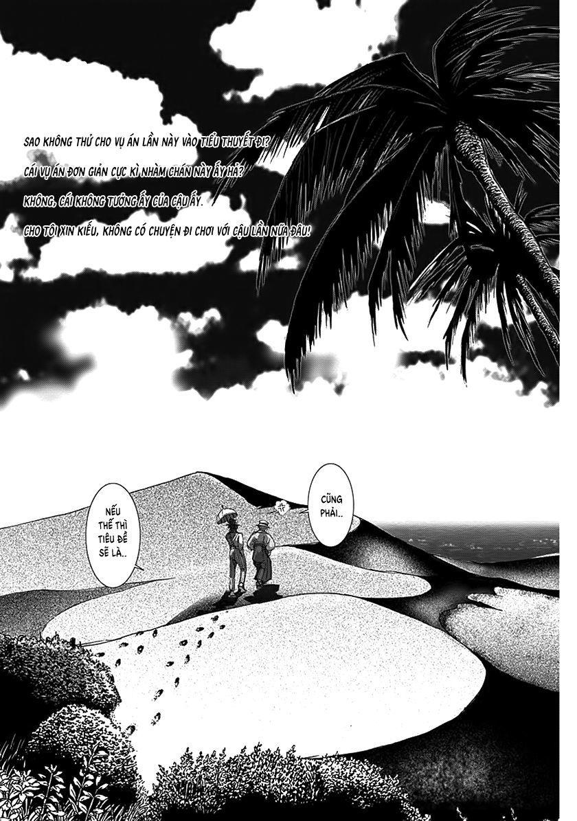 edogawa ranpo ijinkan chapter 91 24