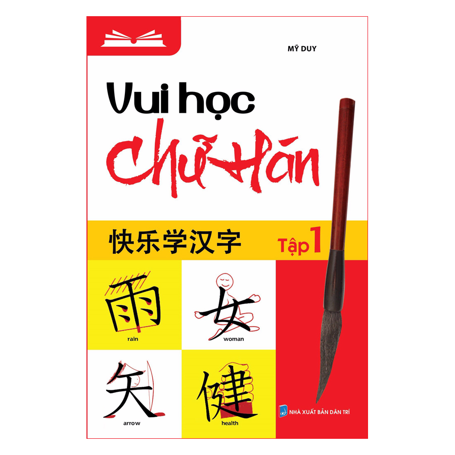 Vui Học Chữ Hán (Tập 1)