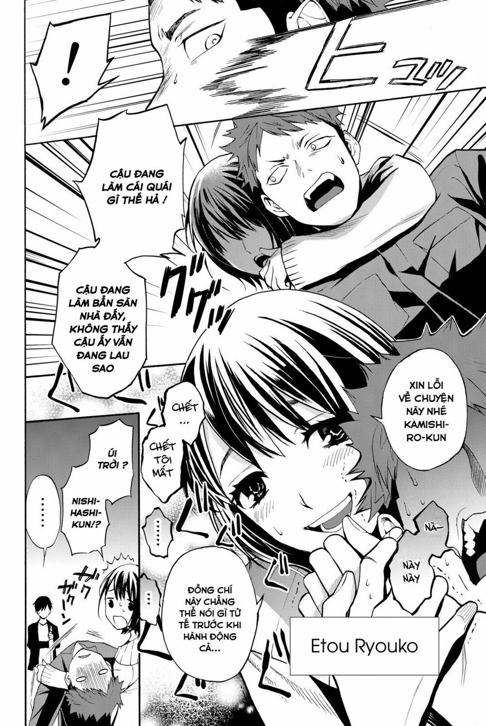 Konya Wa Tsuki Ga Kirei Desu Ga, Toriaezu Shi Ne chapter 11 8