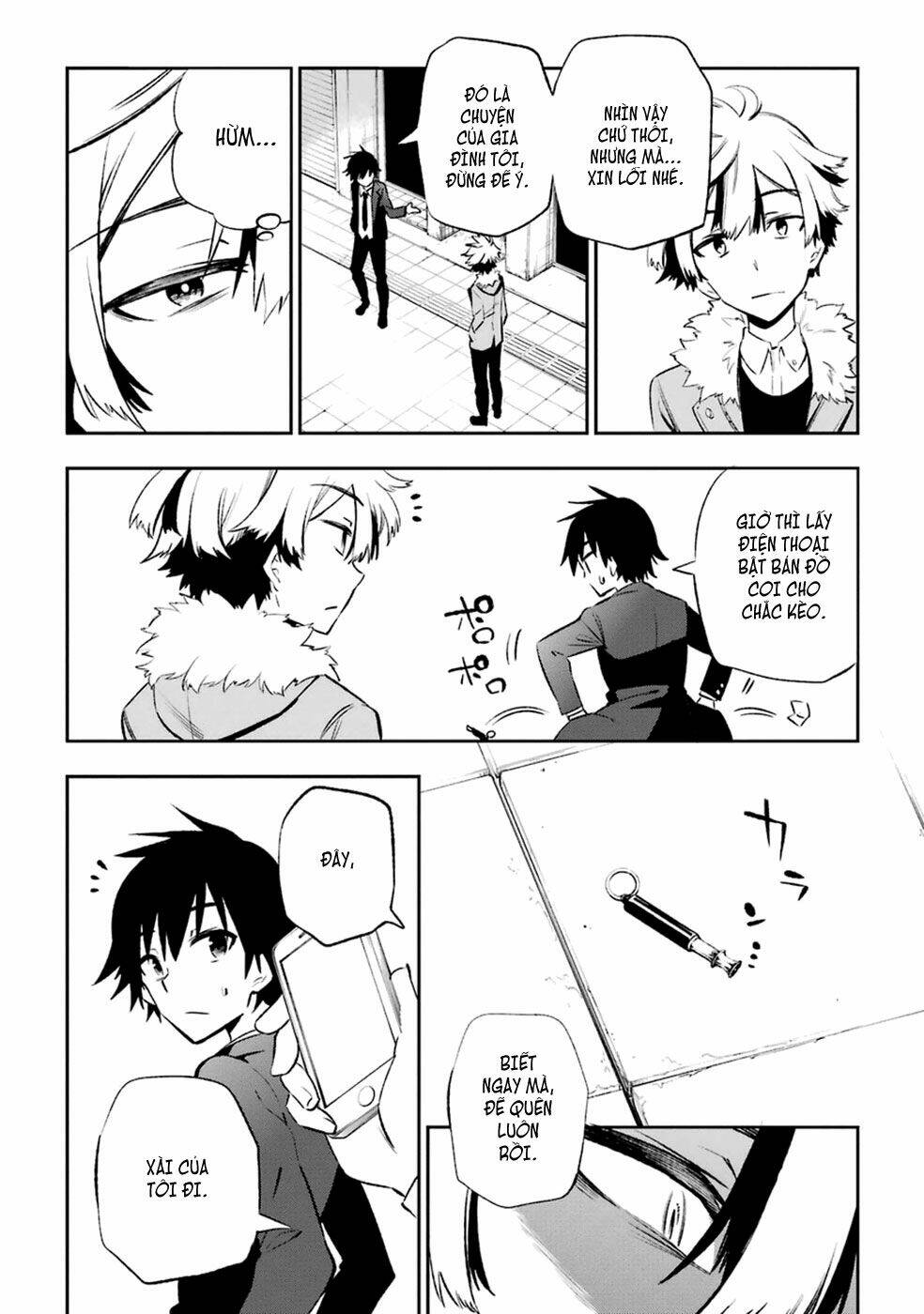 urami koi, koi, urami koi chapter 10 16