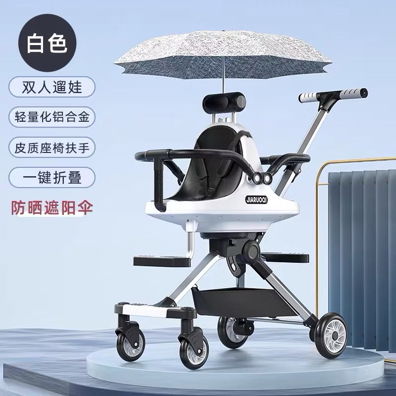[Mẫu Mới] Xe Đẩy Đôi JIARUOQI – Gấp Gọn, Bền Đẹp, Siêu Nhẹ, Phù Hợp 2 Bé