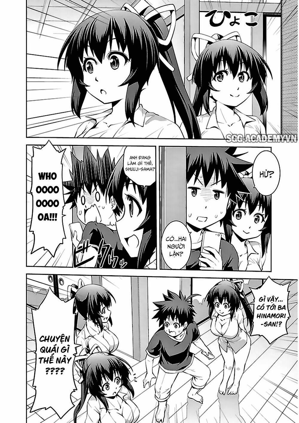 ninkoi - karenbo hichou chapter 7 17