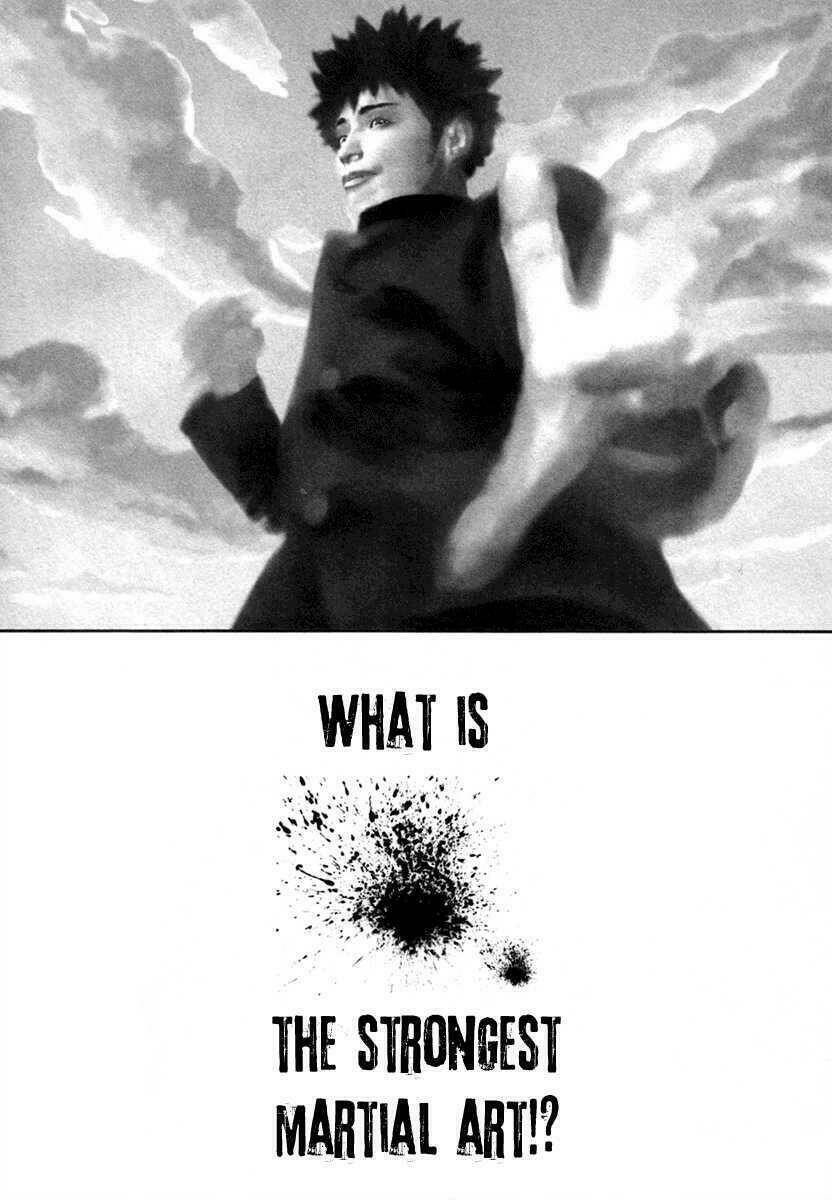 kenka shoubai chapter 1 15