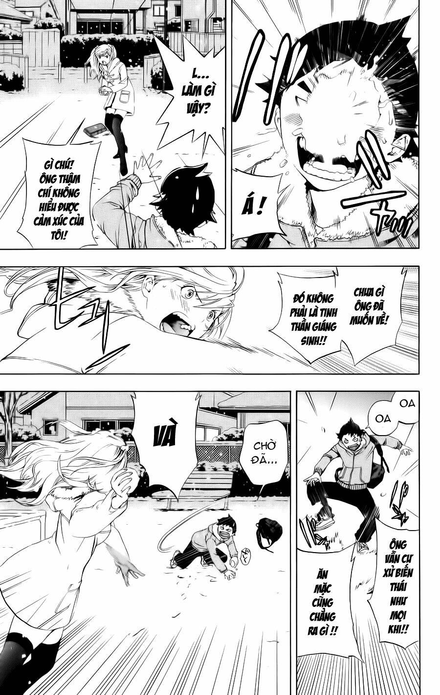 hatsukoi limited chapter 13 15