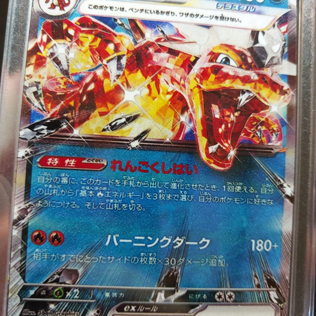 Thẻ Pokemon Card JP TCG Charizard EX 066 108 rồng lửa kim cương Ruler of the Black Flame 1459 d27 1-27