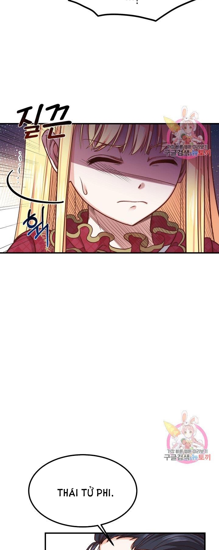 trở thành vợ thái tử quái vật chapter 12.1 11