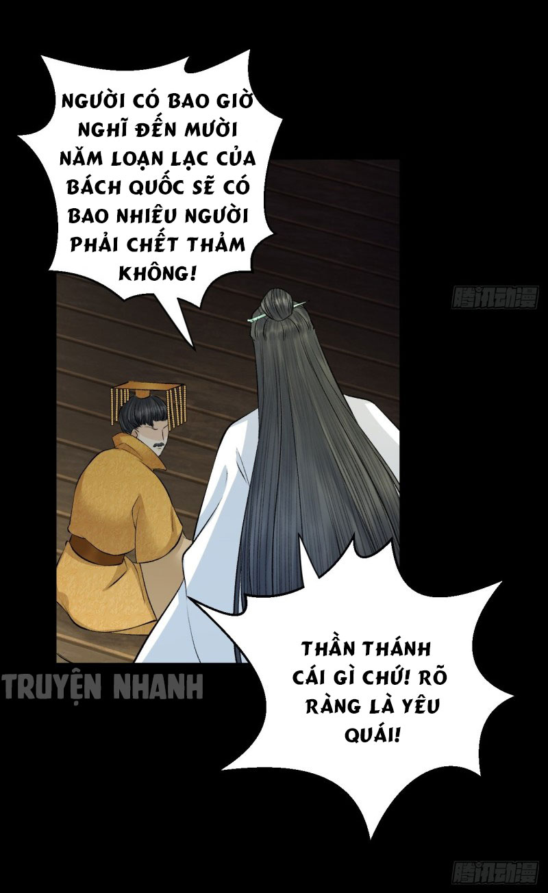 lễ băng nhạc hoại chi dạ chapter 25 16