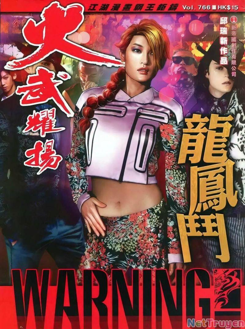 hỏa vũ diệu dương chapter 766 1