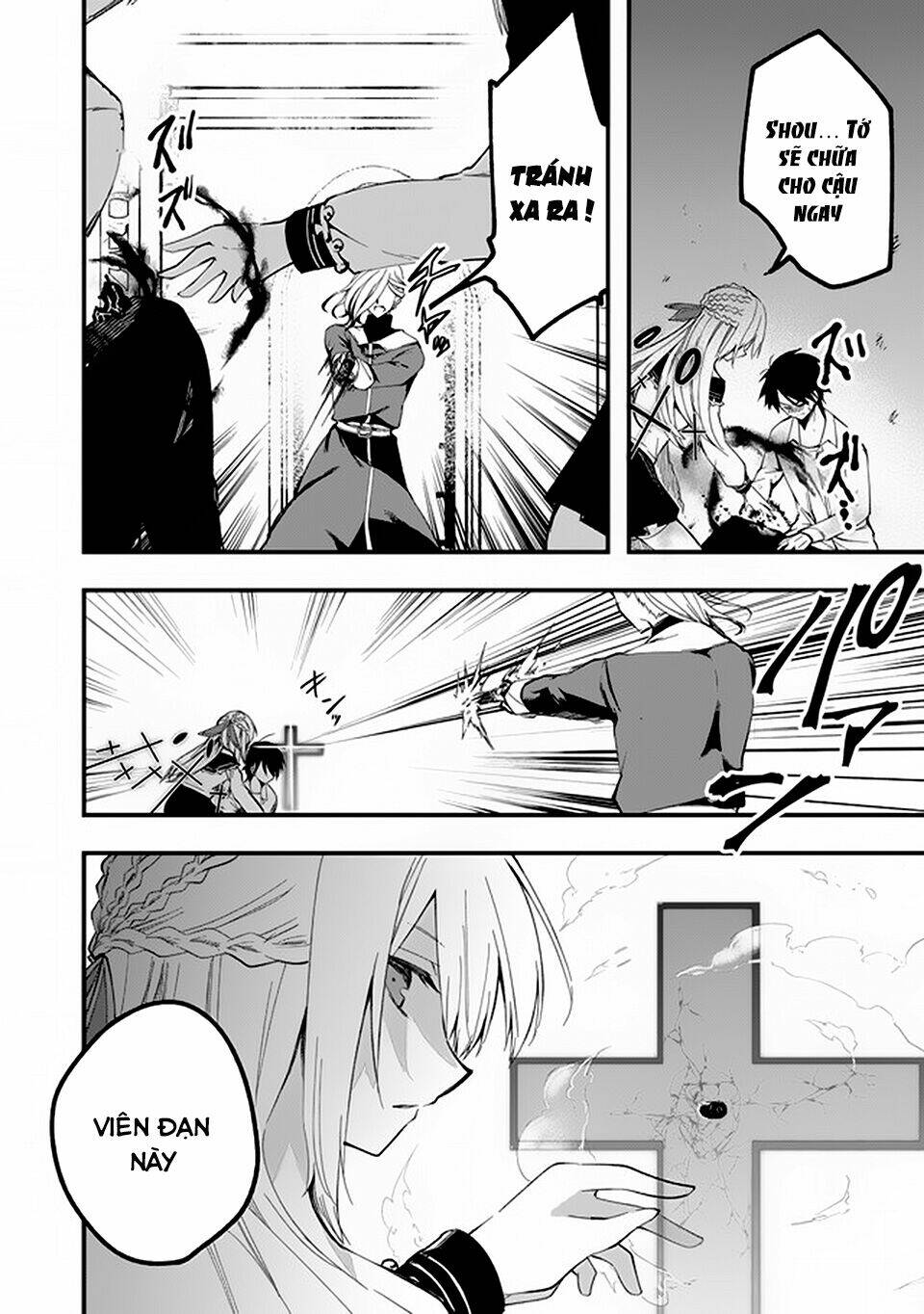 walpurgis no yoru ni chapter 11 5