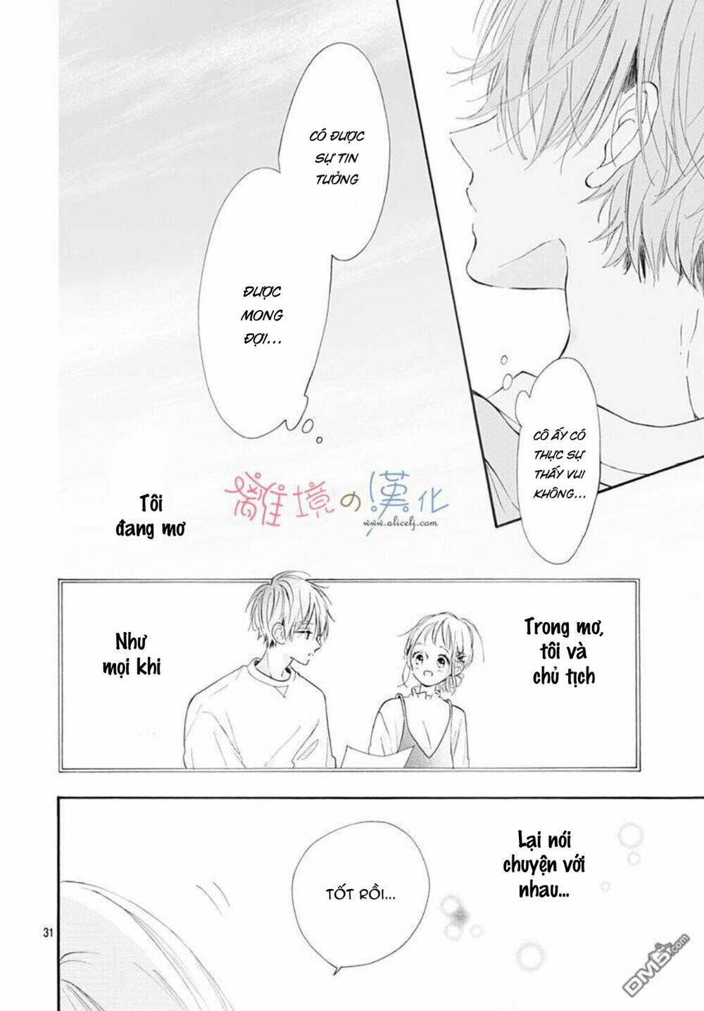 hinata no blue chapter 3 32