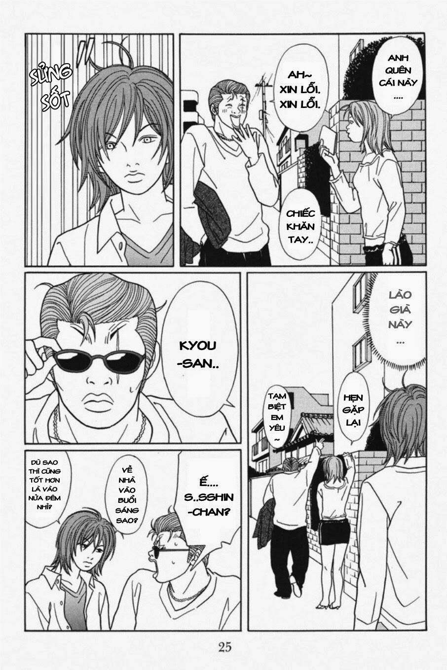 gokusen chapter 115 4