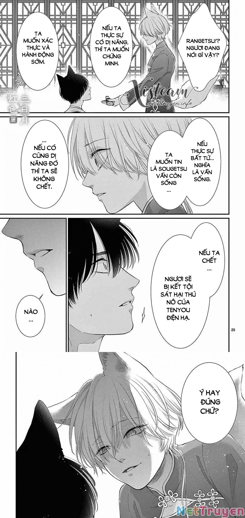 vua quái vật và nàng công chúa hiến tế chapter 25 17