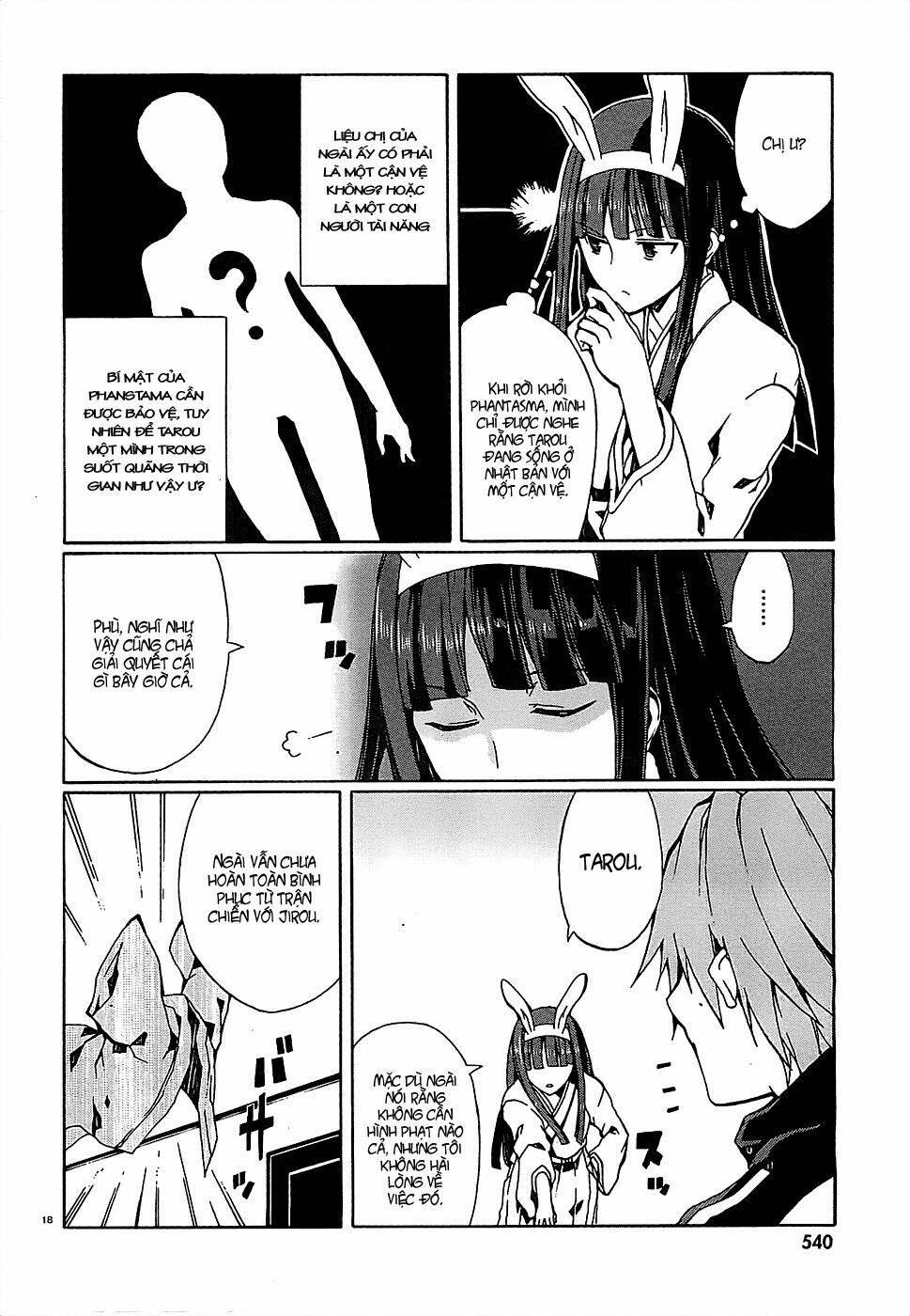 otogi taisen fantasma chapter 4 18