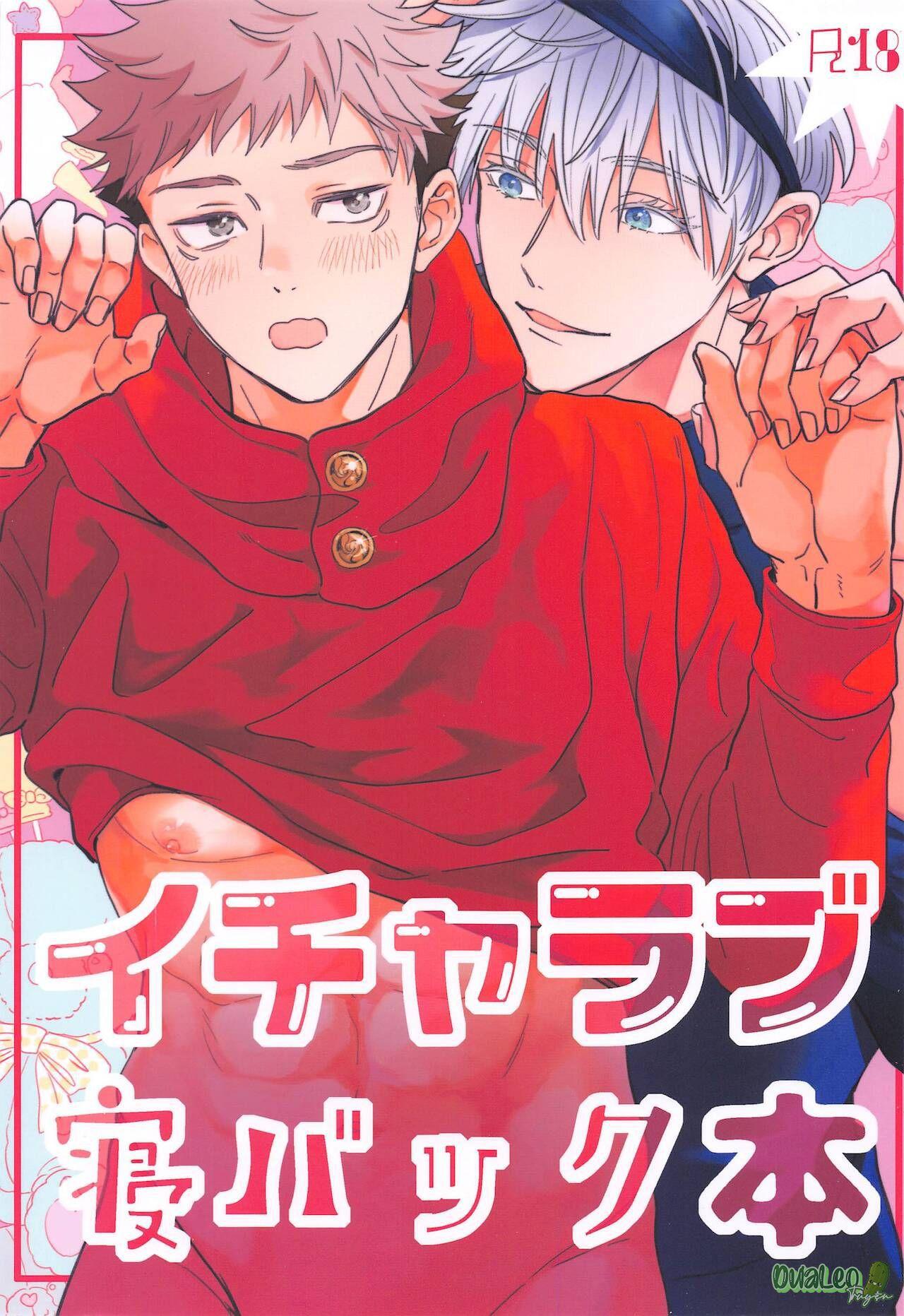 List doujinshi Jujutsu Kaisen chapter 2