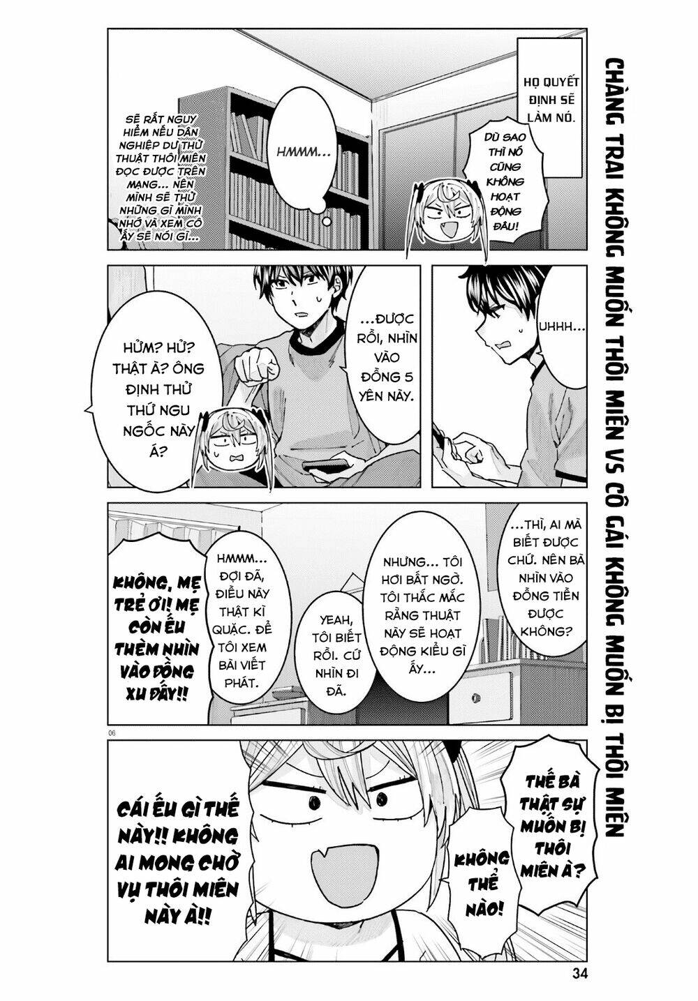 himegasaki sakurako wa kyoumo fubin kawaii! chapter 13 7
