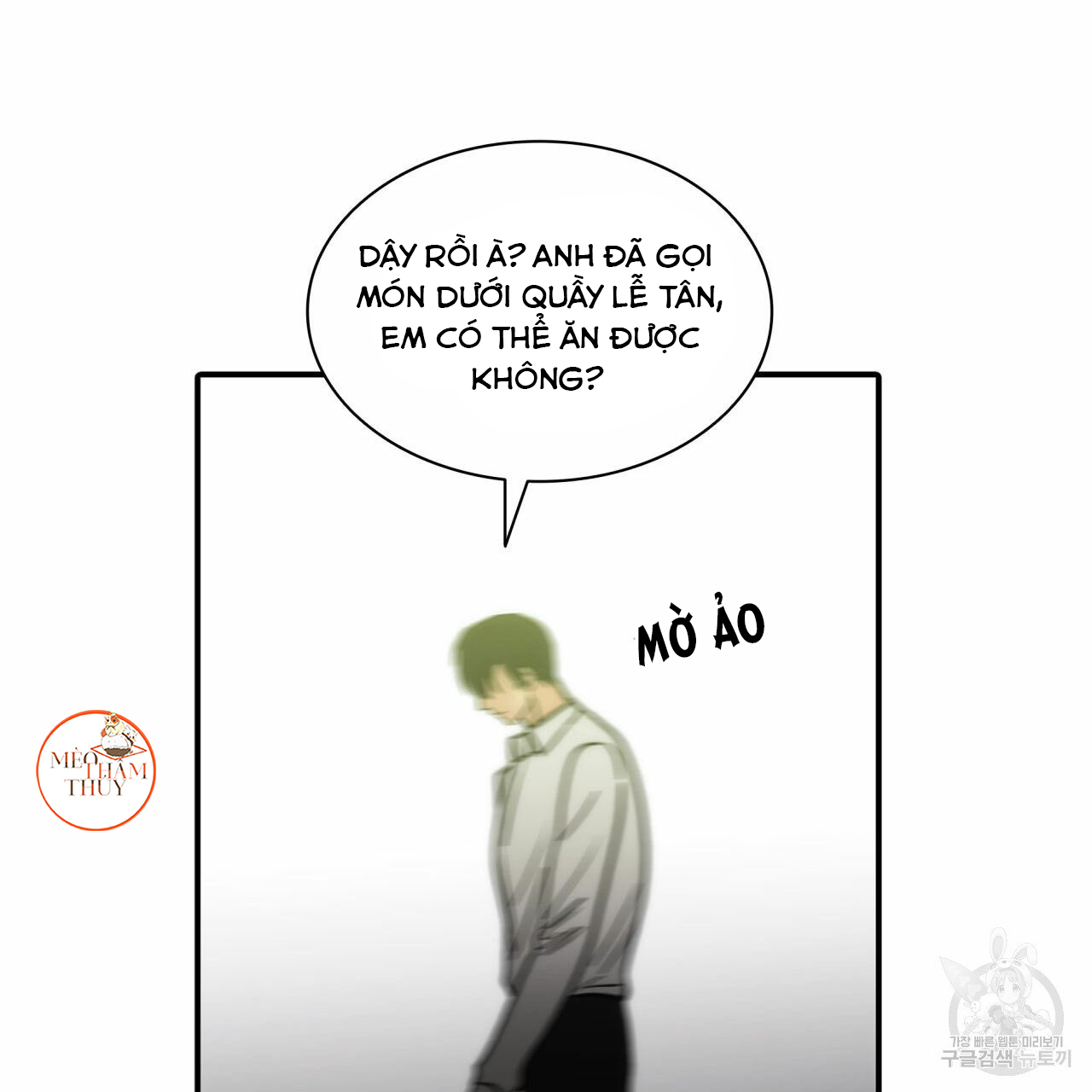 giai điệu của ngôn ngữ chapter 36 134