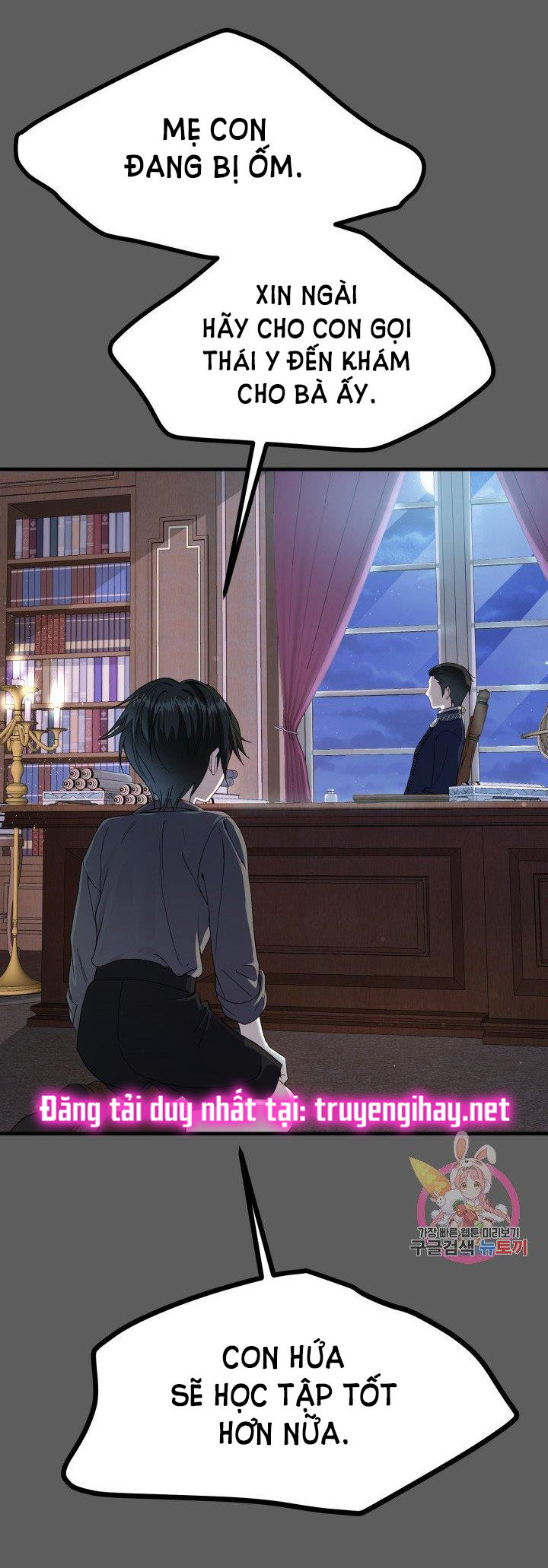 trở thành vợ thái tử quái vật chapter 37.1 24