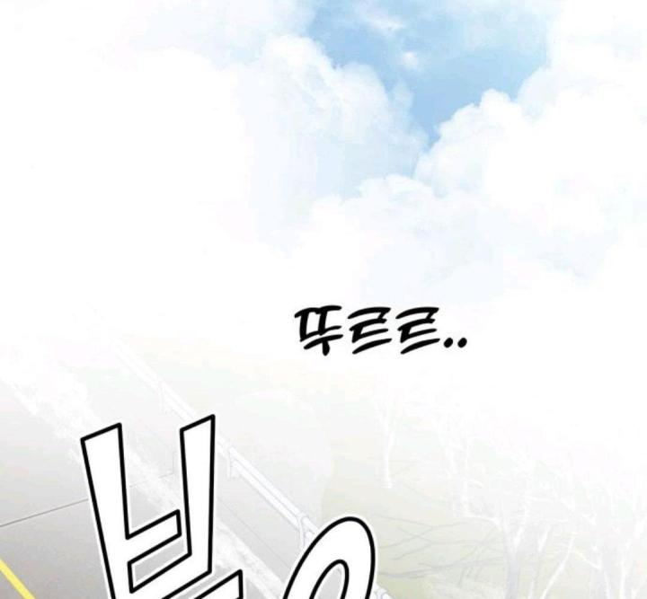 nói không với tình yêu công sở chapter 14 192