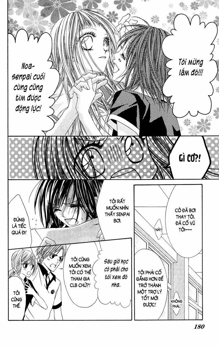 kyousou heaven chapter 12 17