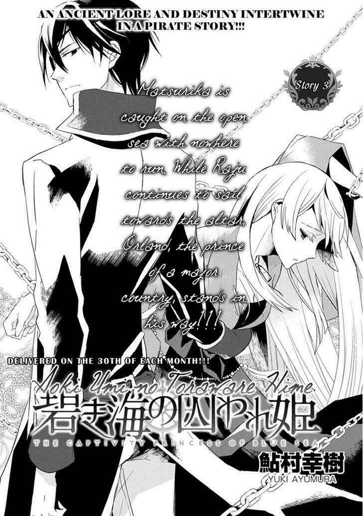 aoki umi no torawarehime chapter 3 2