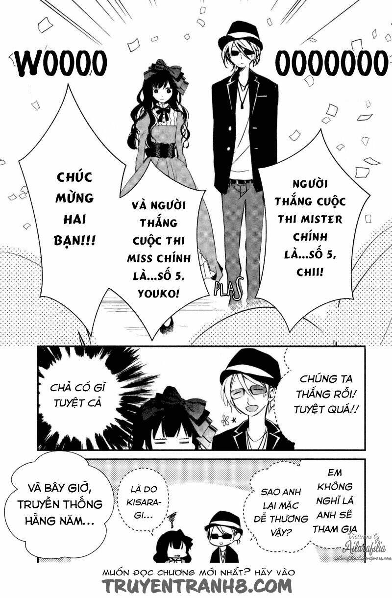 sakazuki-sanchi no gikyoudai chapter 15 12