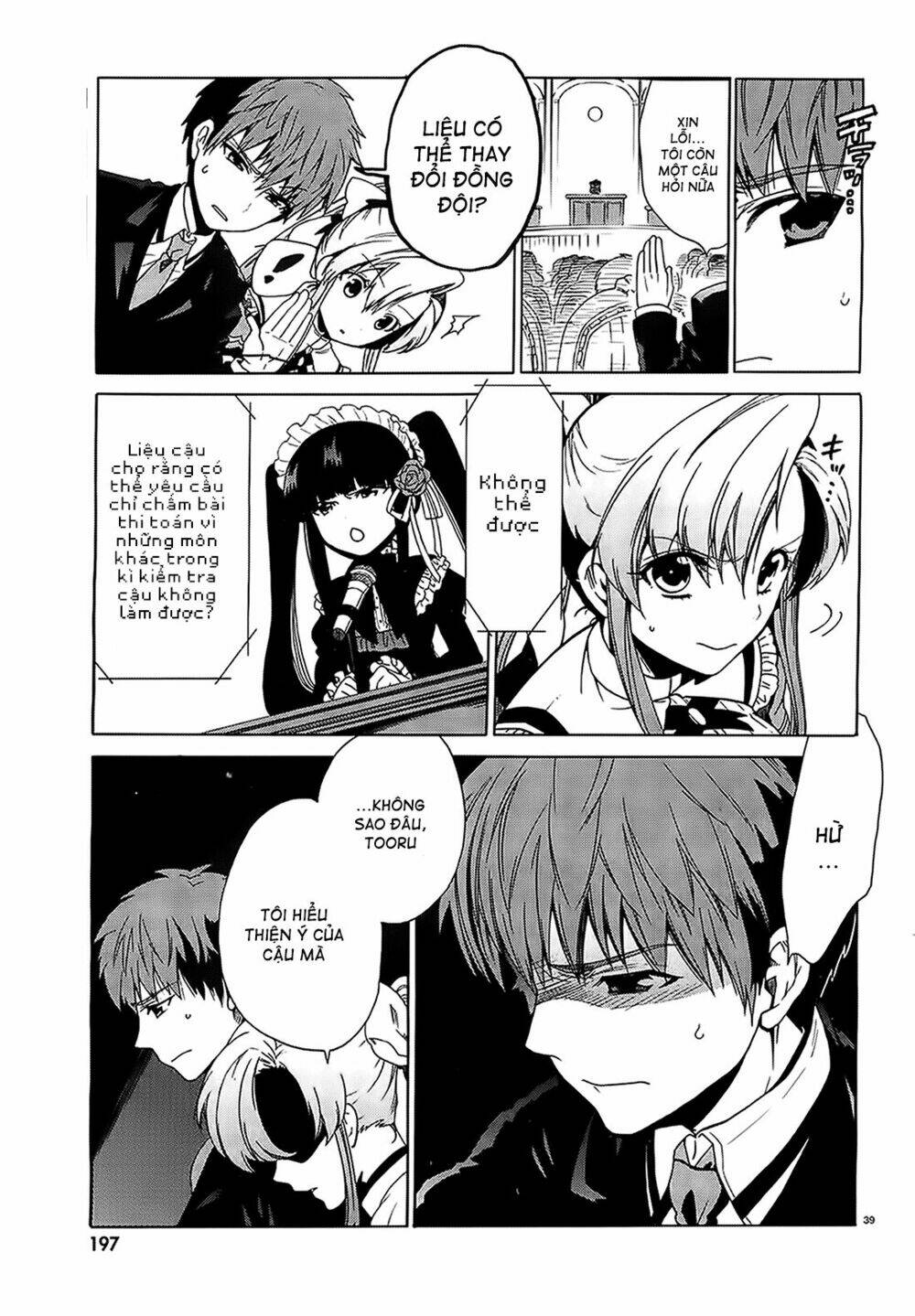 absolute duo chapter 1 33